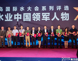 2025年度大禹水利科学技术奖奖励结果揭晓 80项成果上榜