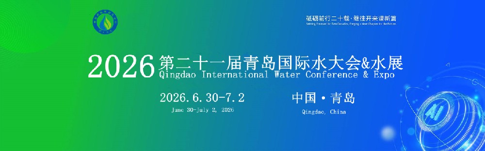 李国英主持召开水利部部务会议