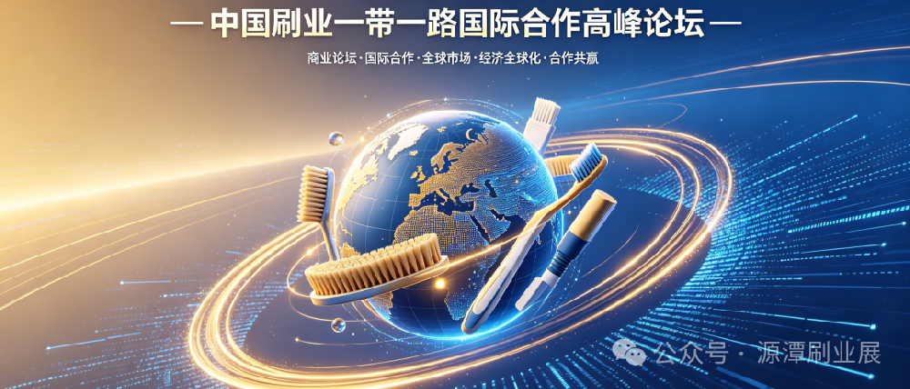 2026年中国工业毛刷行业发展白皮书：清洗机毛刷辊与打磨抛光钢丝辊技术应用及市场趋势研究