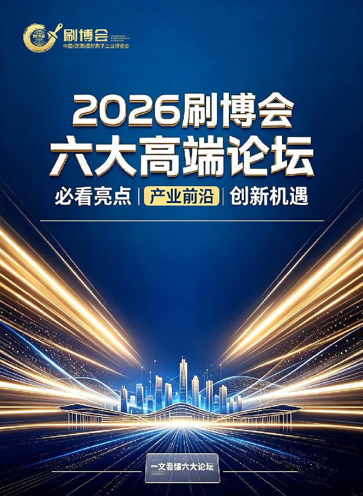 2026安徽刷博会，东南亚清扫刷市场爆发！RCEP红利加持，刷企出海迎来新风口